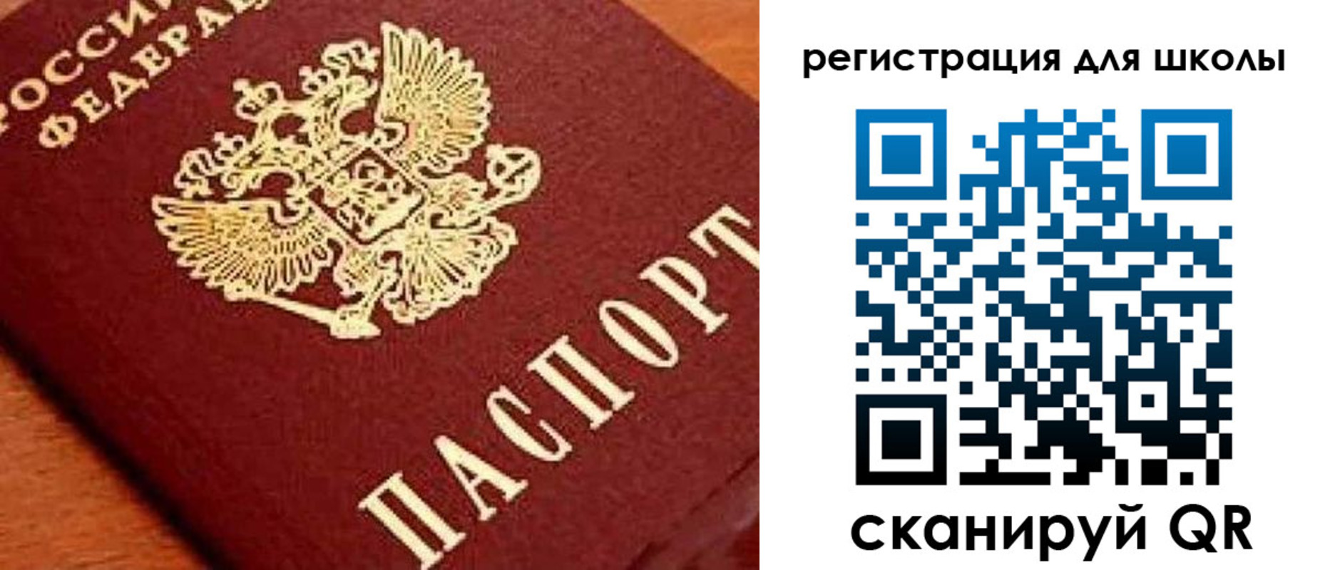 временная регистрация надежно в Юрьевце